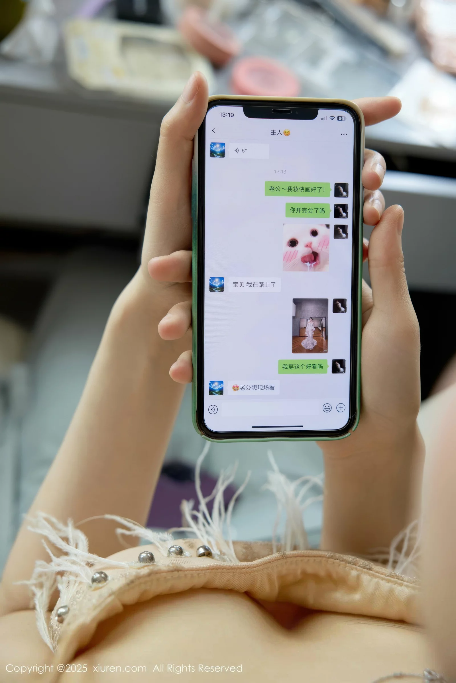 Issue 10663 of Yuer Yuer's Photo Collection [58 Pages]