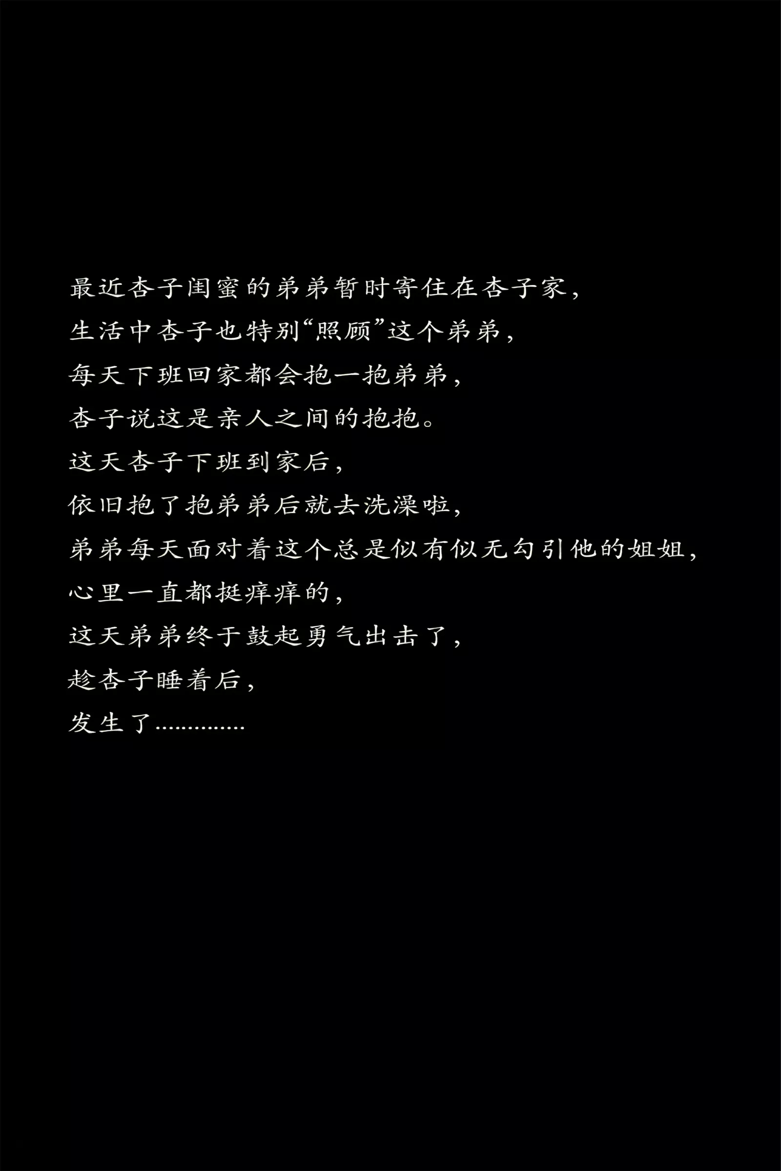 Issue 10576 of Cherry Blossom Photos [81P]