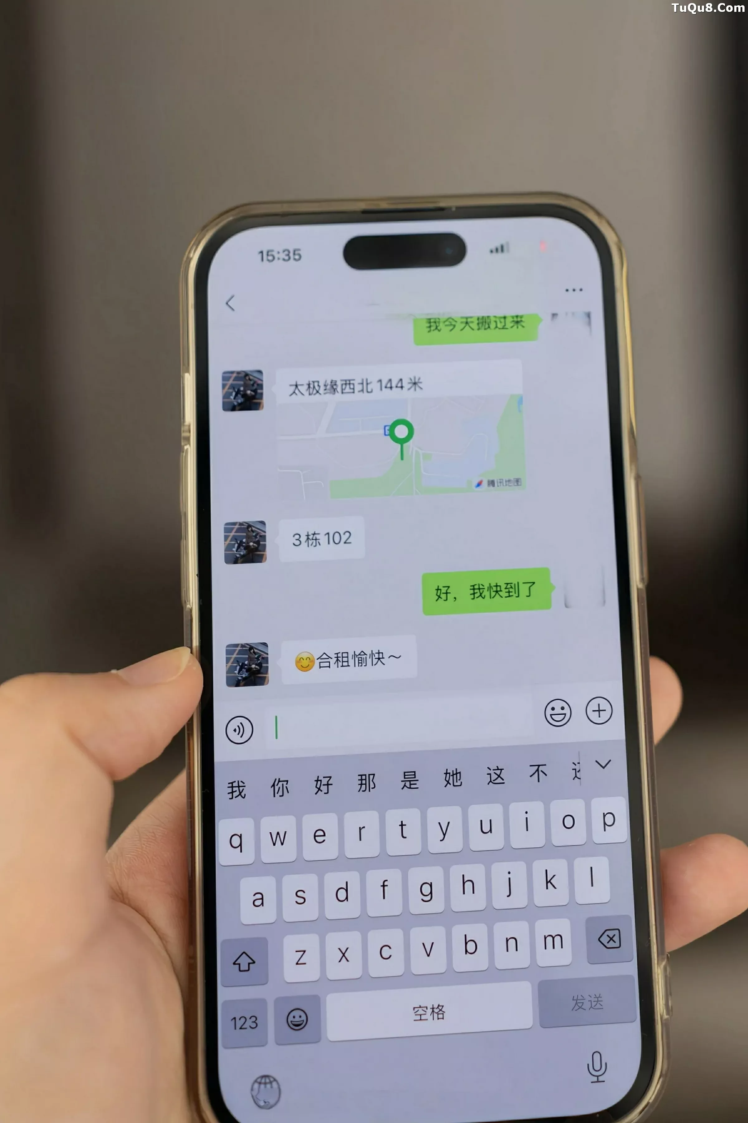 Issue 10505 of Lù Xuān Xuān's Photo Shoot [80 Pages]